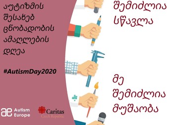 2 April is World Autism Awareness Day