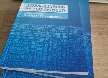 Communication Standards for Medical Service Providers