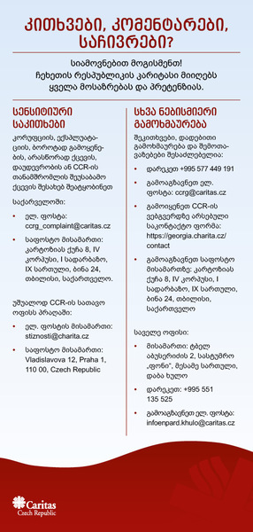 Feedback 2 Feedback 2