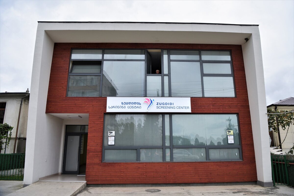 Zugdidi Screening Center Zugdidi Screening Center